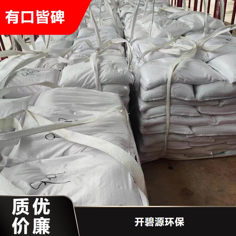 石英砂-【聚合硫酸铁】讲信誉保质量