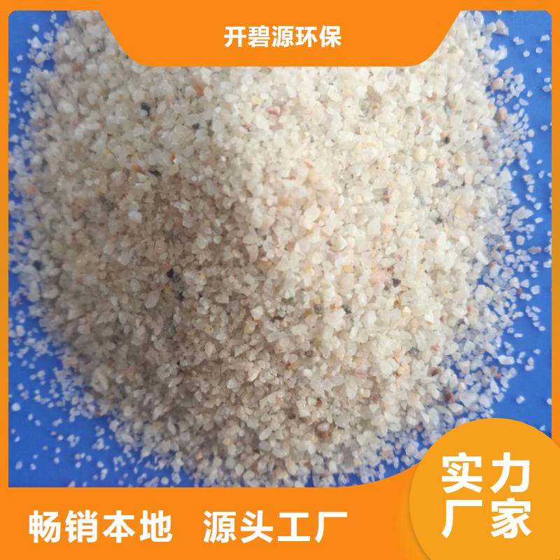 石英砂