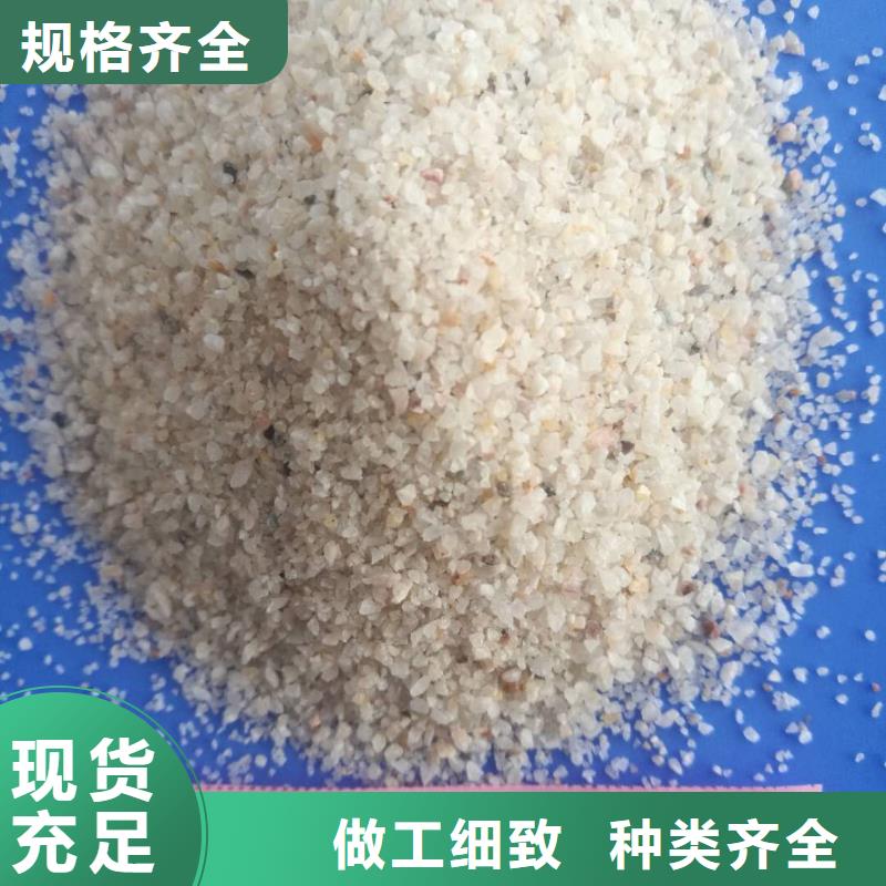  石英砂高品質現(xiàn)貨銷售