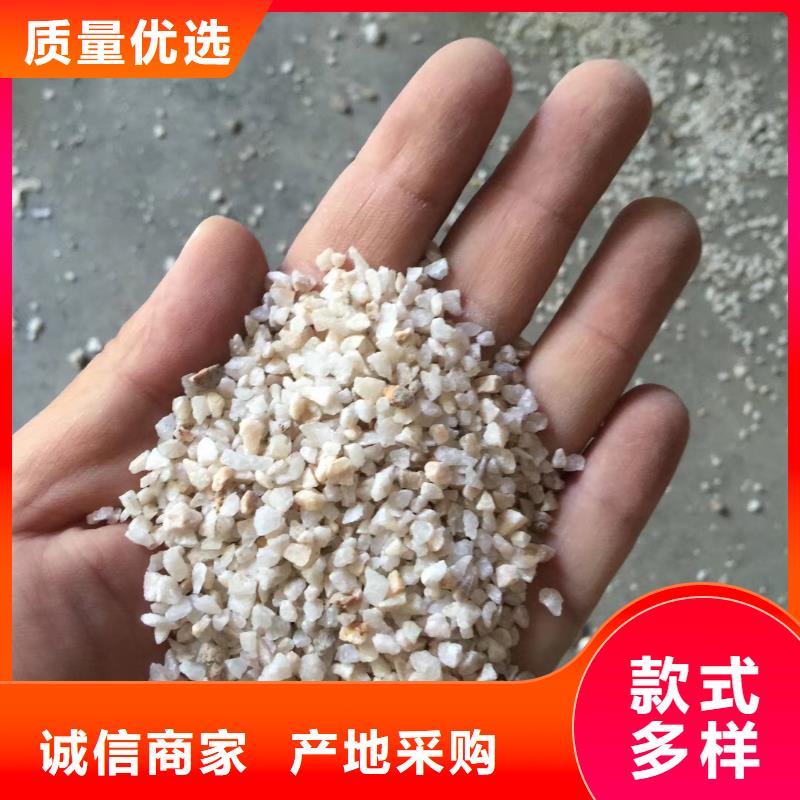石英砂批發(fā)