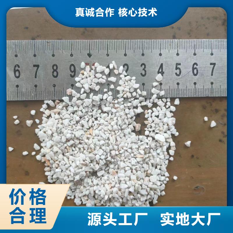 石英砂