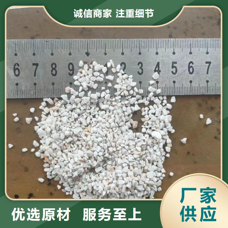 石英砂沉淀劑貼心服務(wù)