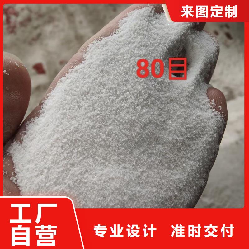石英砂原生碳做工細(xì)致