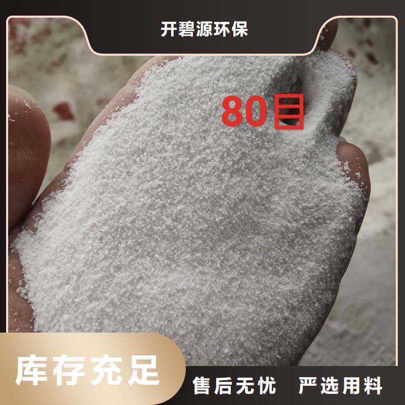 【石英砂凈水pac質(zhì)檢合格發(fā)貨】