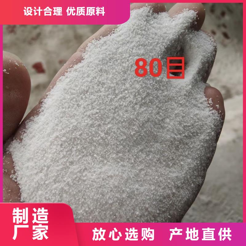 石英砂 聚丙烯酰胺品质保障售后无忧