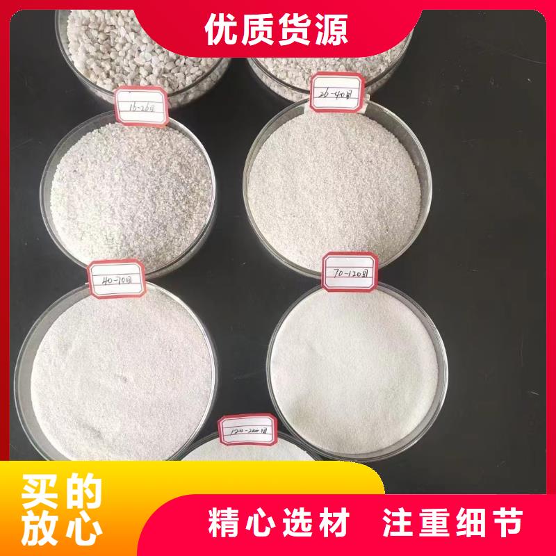 石英砂-粘土生物陶粒濾料為您精心挑選