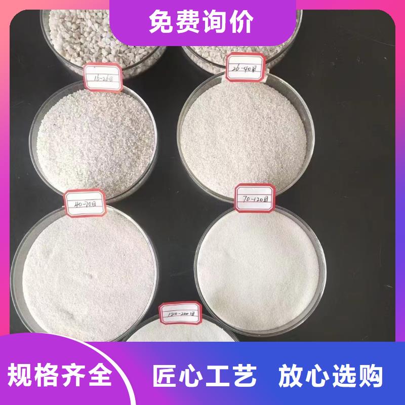 石英砂 柱状活性炭支持定制加工