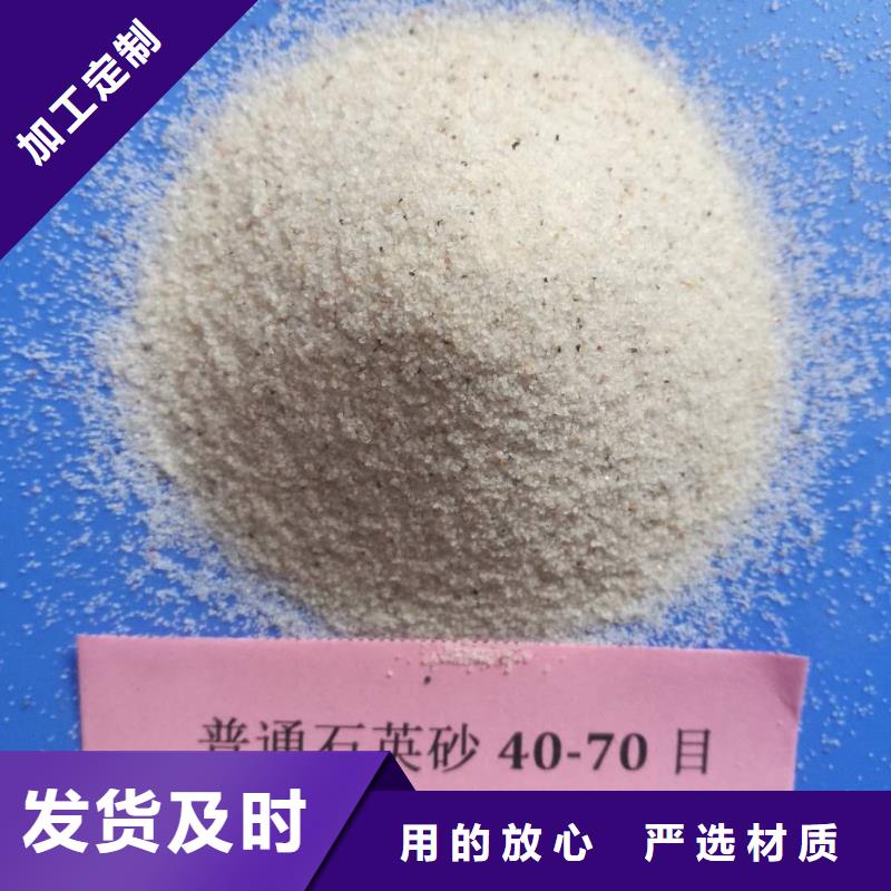 石英砂-無(wú)煙煤濾料全品類現(xiàn)貨