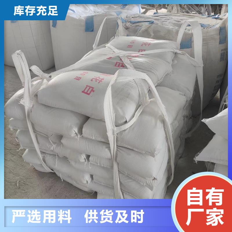 石英砂厂家