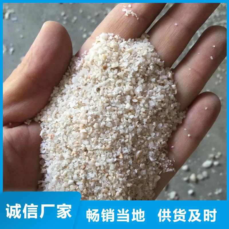 石英砂廠家