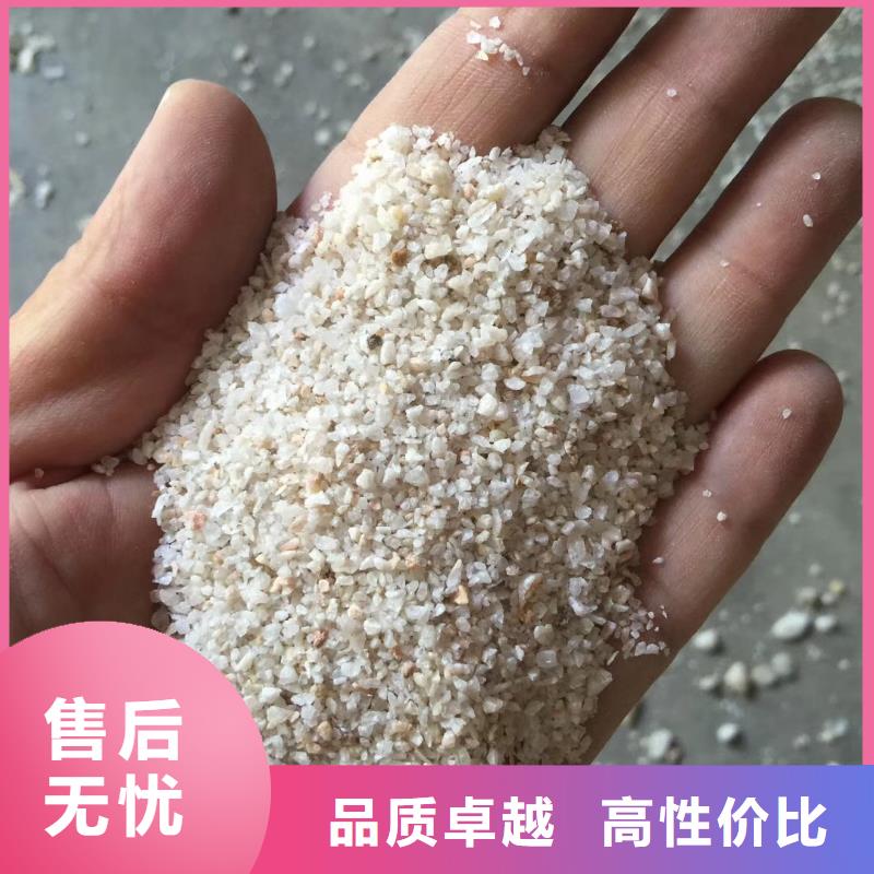 石英砂