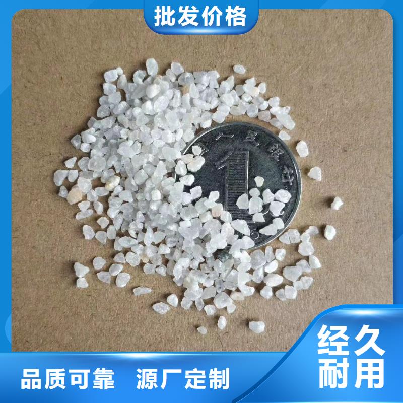 縣石英砂