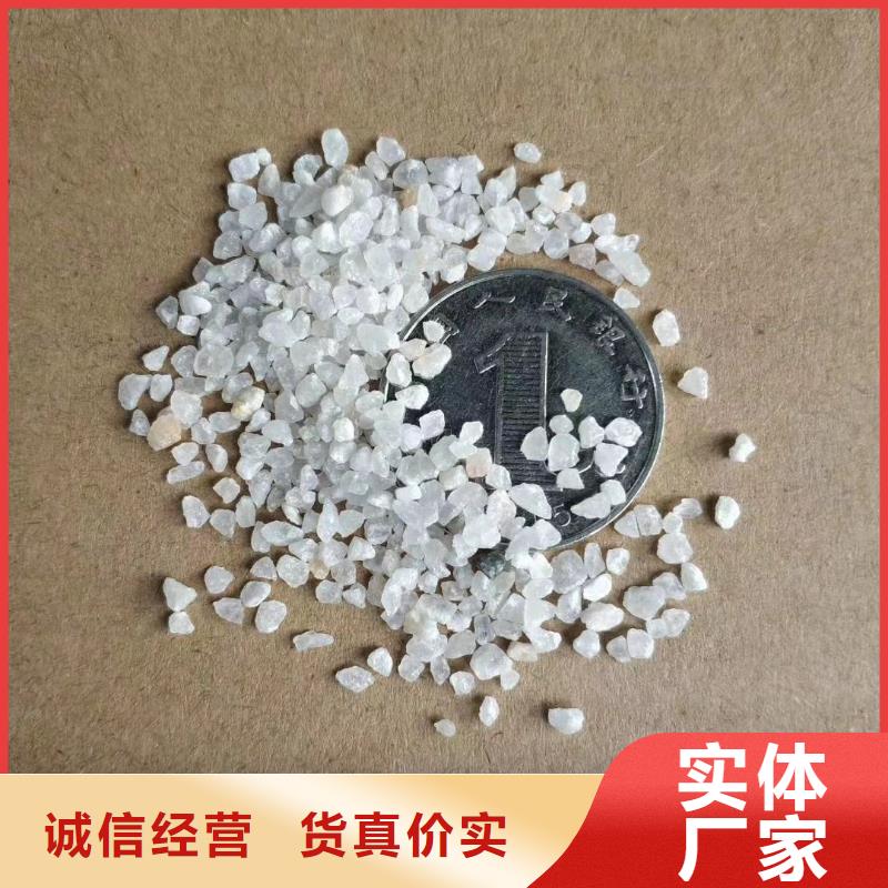 石英砂用途多圖
