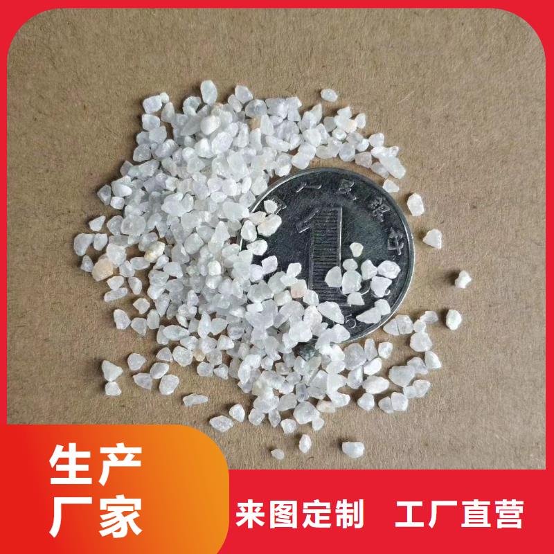 石英砂【無煙煤濾料】源頭廠商