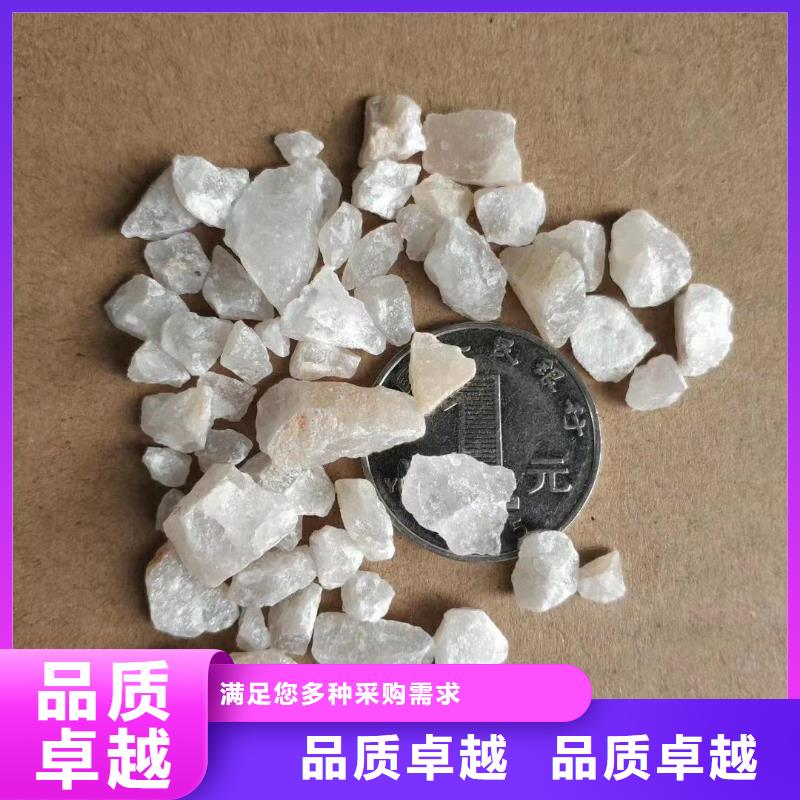 石英砂礦業(yè)