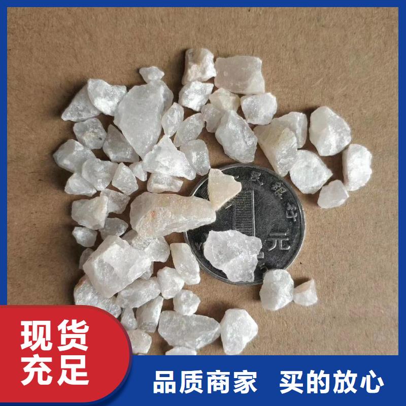 石英砂沉淀剂贴心服务