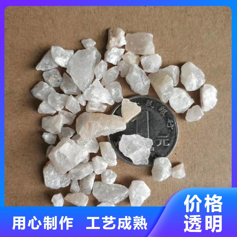 石英砂歡迎來電