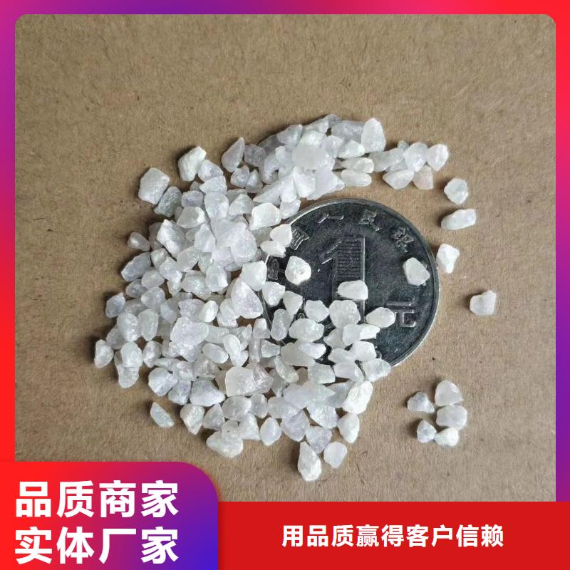 石英砂_降COD氨氮工厂采购