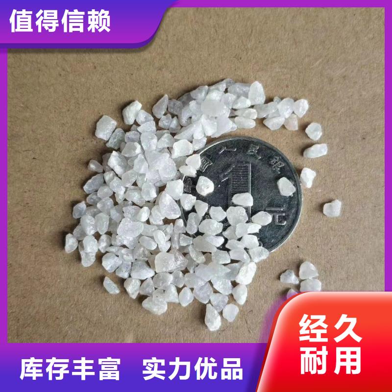 石英砂_聚丙烯酰胺多種款式可隨心選擇