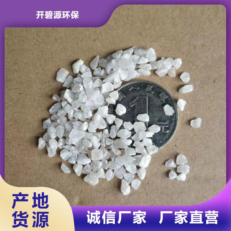 石英砂礦產(chǎn)