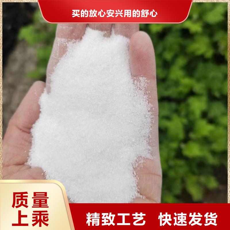 石英砂pam聚丙烯酰胺多年厂家可靠