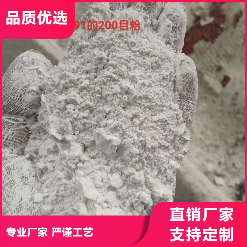 石英砂海砂甄选好物