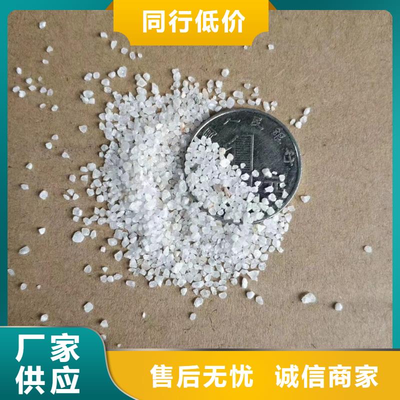 石英砂净水pac定制销售售后为一体