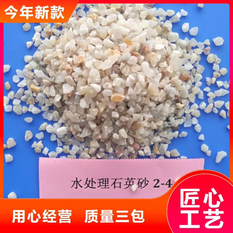 石英砂澄清劑銷售的是誠信