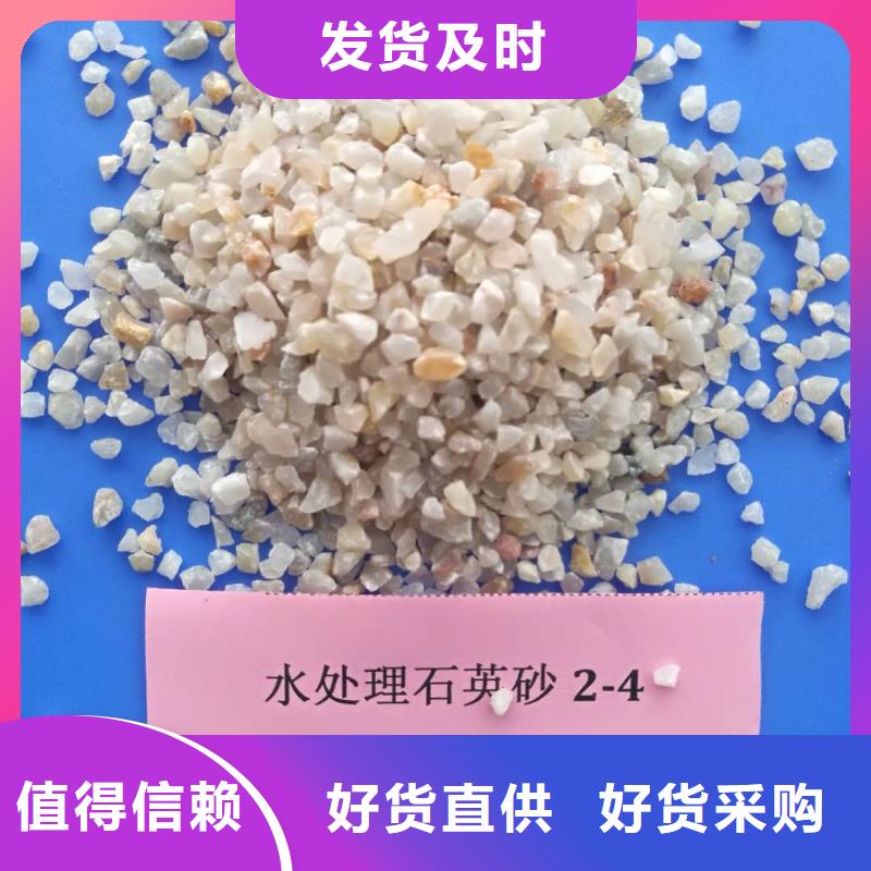 石英砂型號齊全