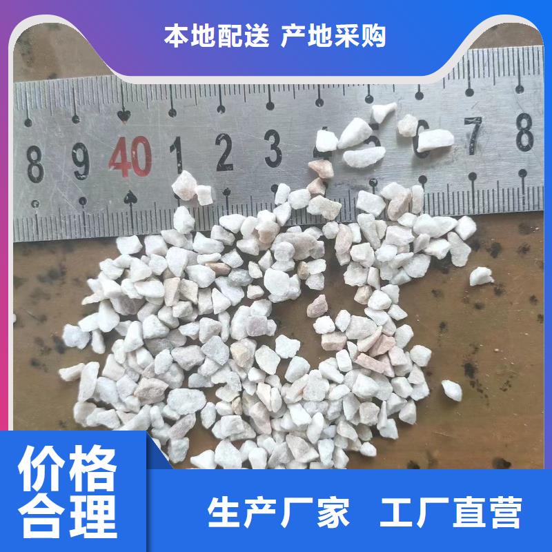 石英砂聚合氯化鋁以質(zhì)量求生存