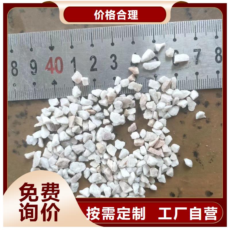 石英砂——集团公司欢迎您