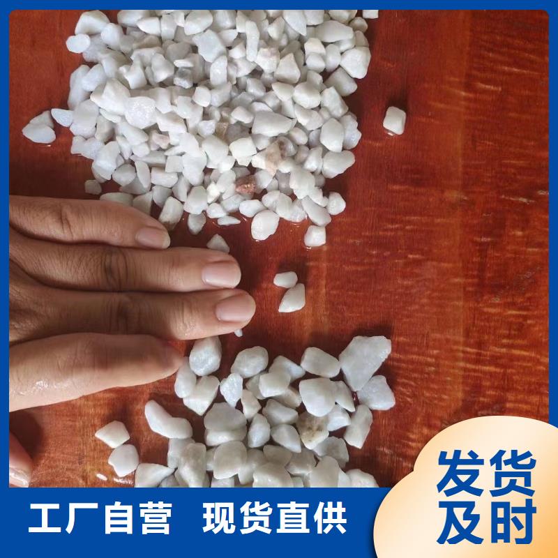石英砂脫色劑用心經(jīng)營