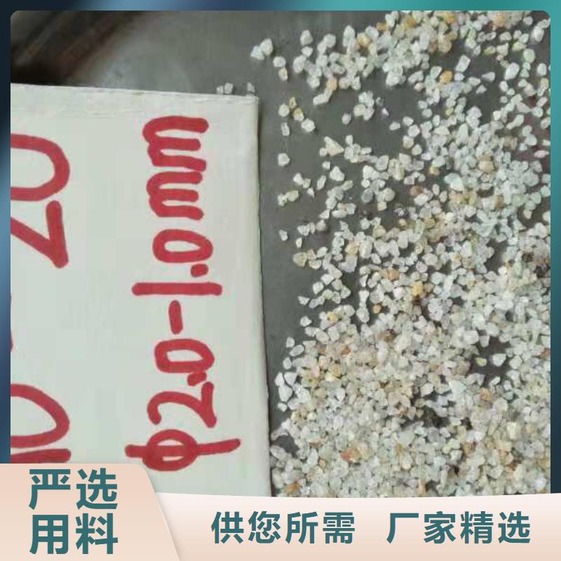 縣石英砂批發(fā)