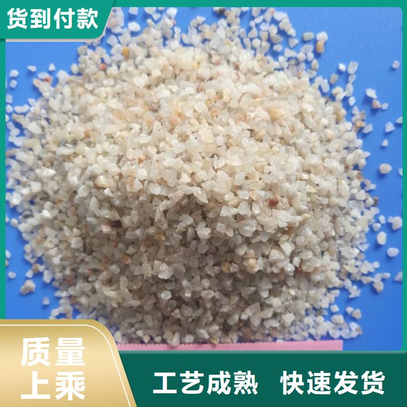 縣石英砂批發(fā)
