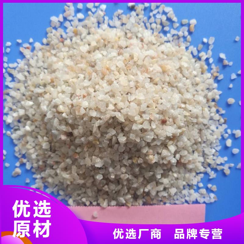 石英砂沉淀劑貼心服務(wù)