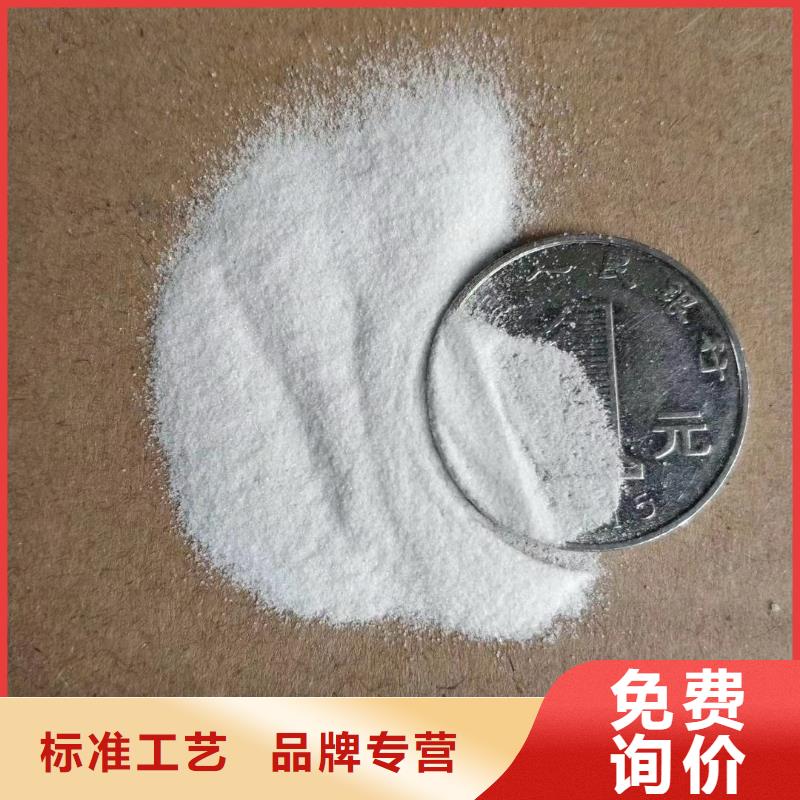 石英砂聚丙烯酰胺實力商家供貨穩(wěn)定