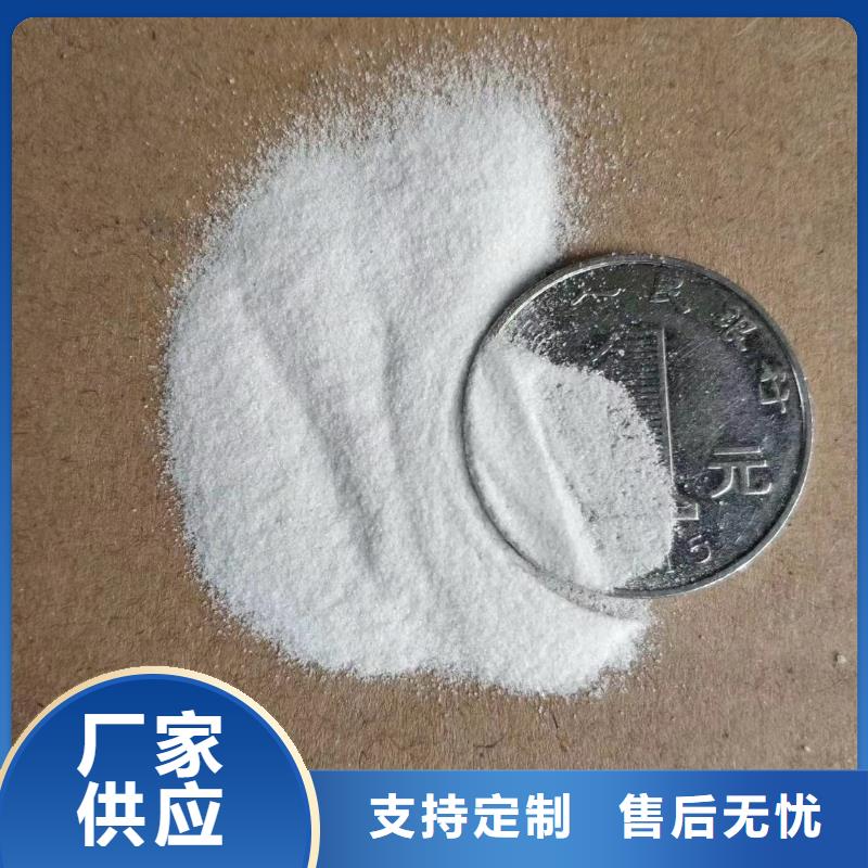 石英砂,聚合氯化鋁真實拍攝品質可靠