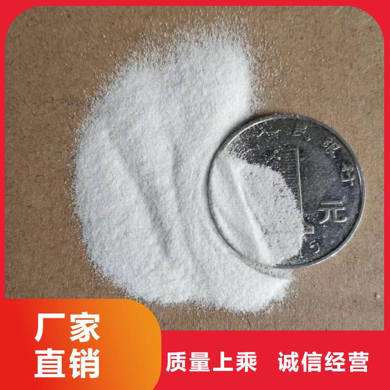 石英砂聚丙烯酰胺助凝劑專注細(xì)節(jié)專注品質(zhì)