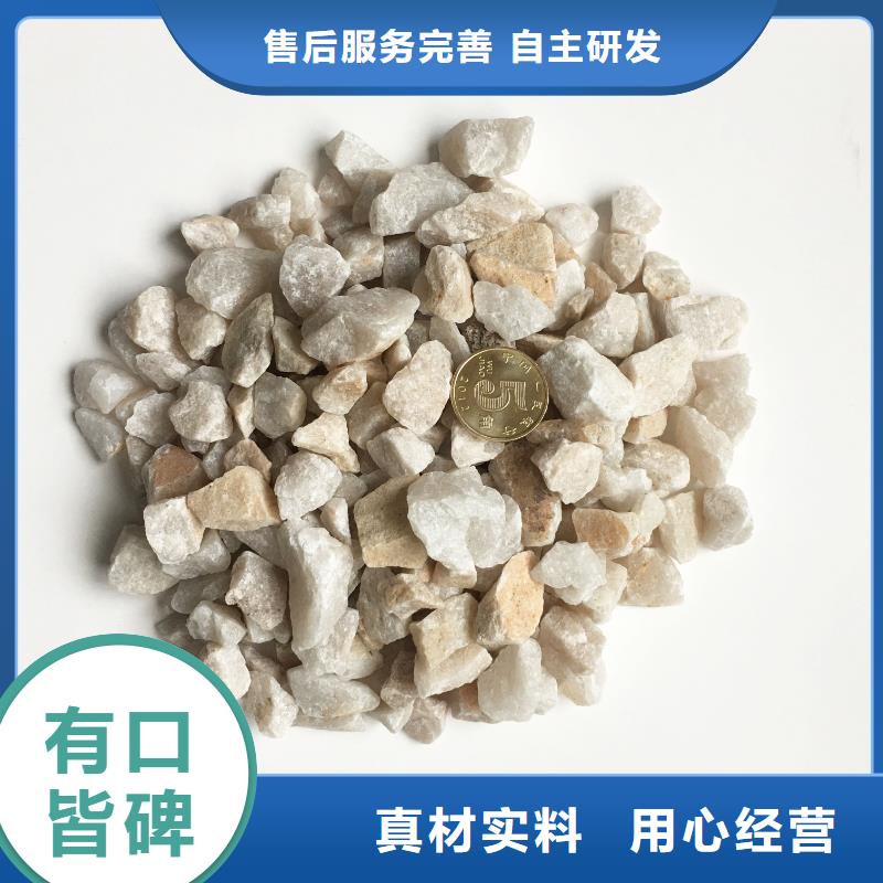 石英砂实业集团