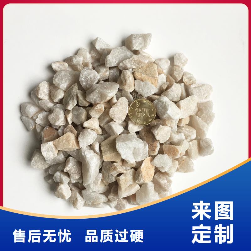石英砂来样定制