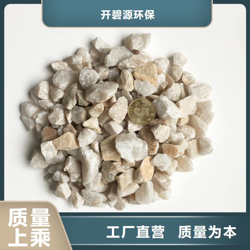 石英砂【無煙煤濾料】品質(zhì)保障價(jià)格合理