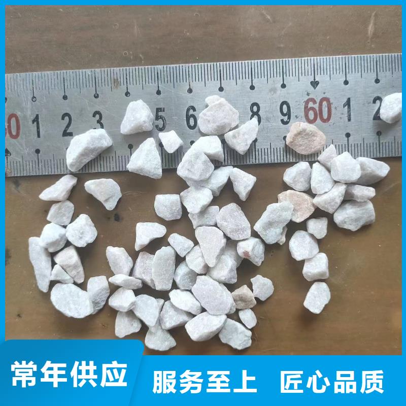 石英砂——集团公司欢迎您