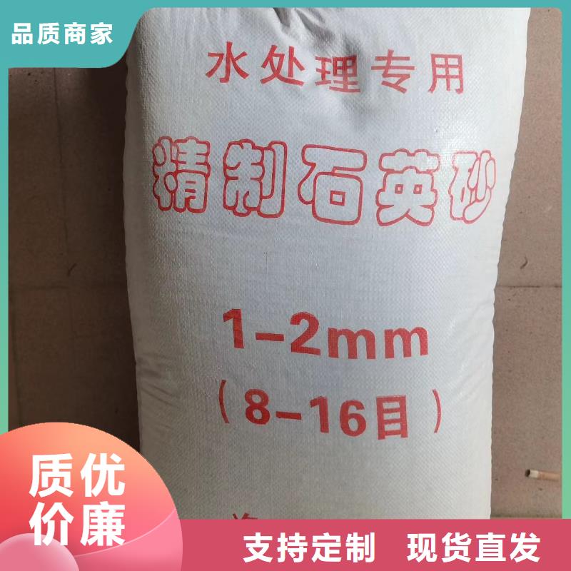 石英砂大量批發(fā)