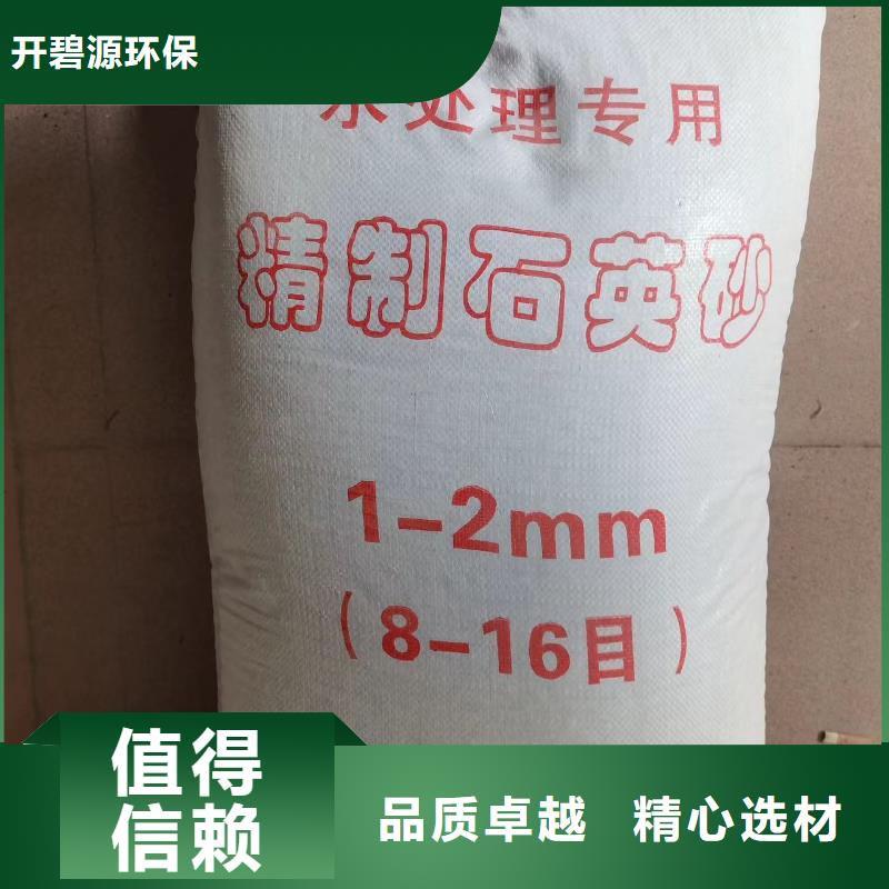 石英砂聚丙烯酰胺助凝劑專注細(xì)節(jié)專注品質(zhì)