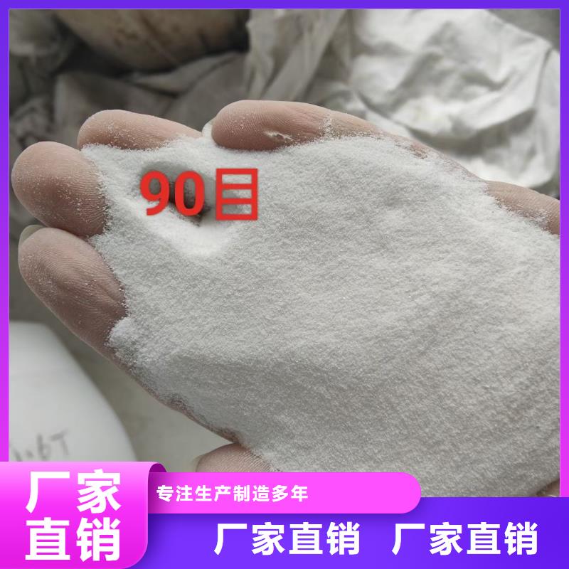 石英砂大量批發(fā)