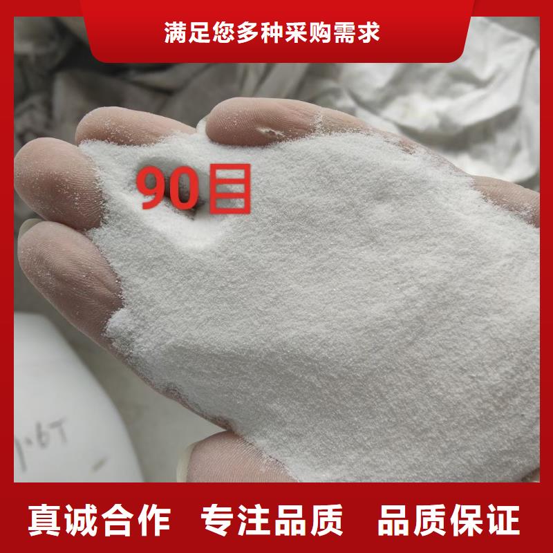 石英砂價(jià)格