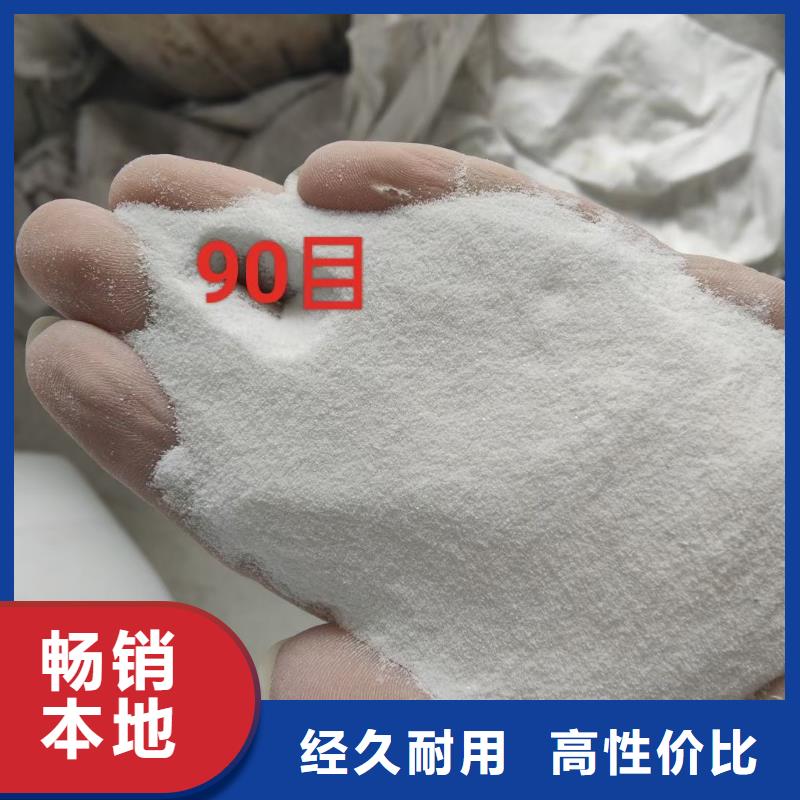 石英砂【聚合氯化鋁】產(chǎn)地采購
