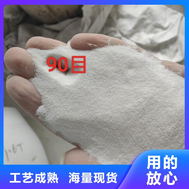石英砂-【椰殼粉末活性炭】產(chǎn)地廠家直銷