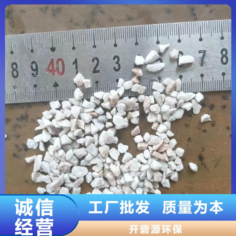 石英砂【絮凝劑】工藝精細(xì)質(zhì)保長(zhǎng)久