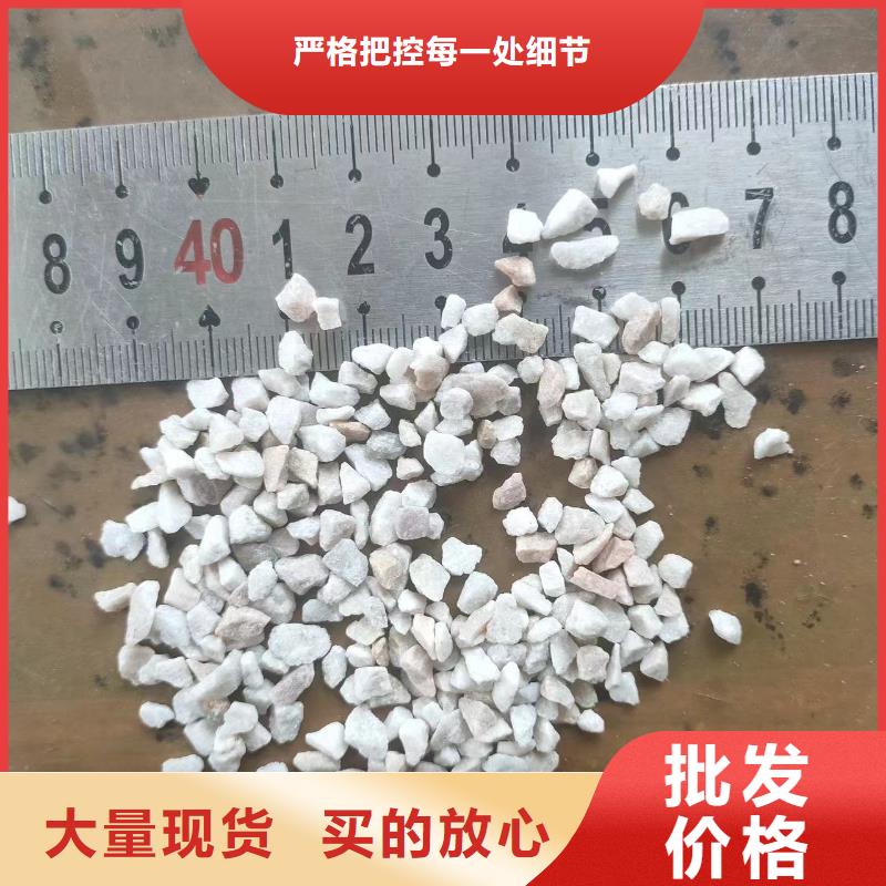 【石英砂】 鵝卵石的圖文介紹